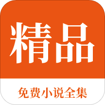 菲律宾移民入籍(移民入籍流程分享)